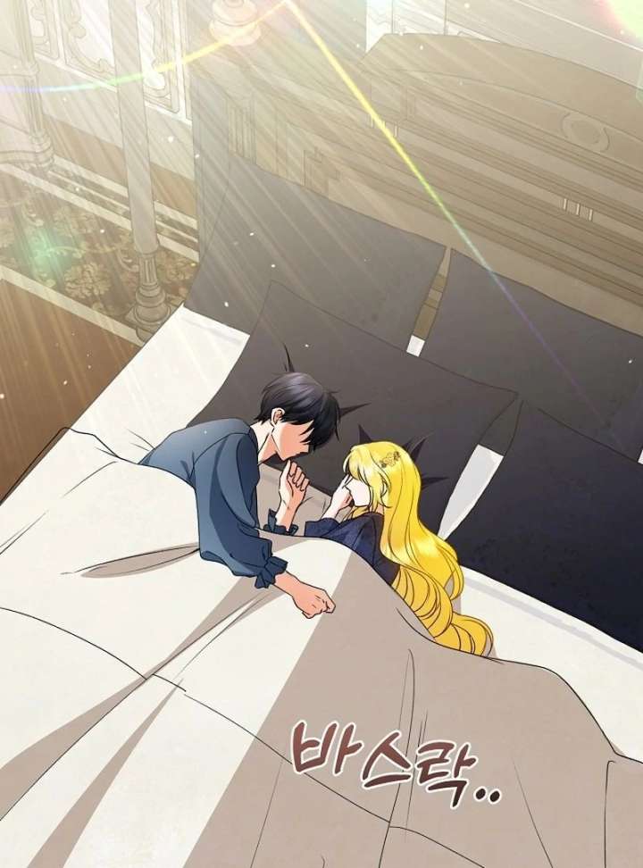 I Became the Cure for the Tyrant in the Waste Novel Chapter 28 497 004