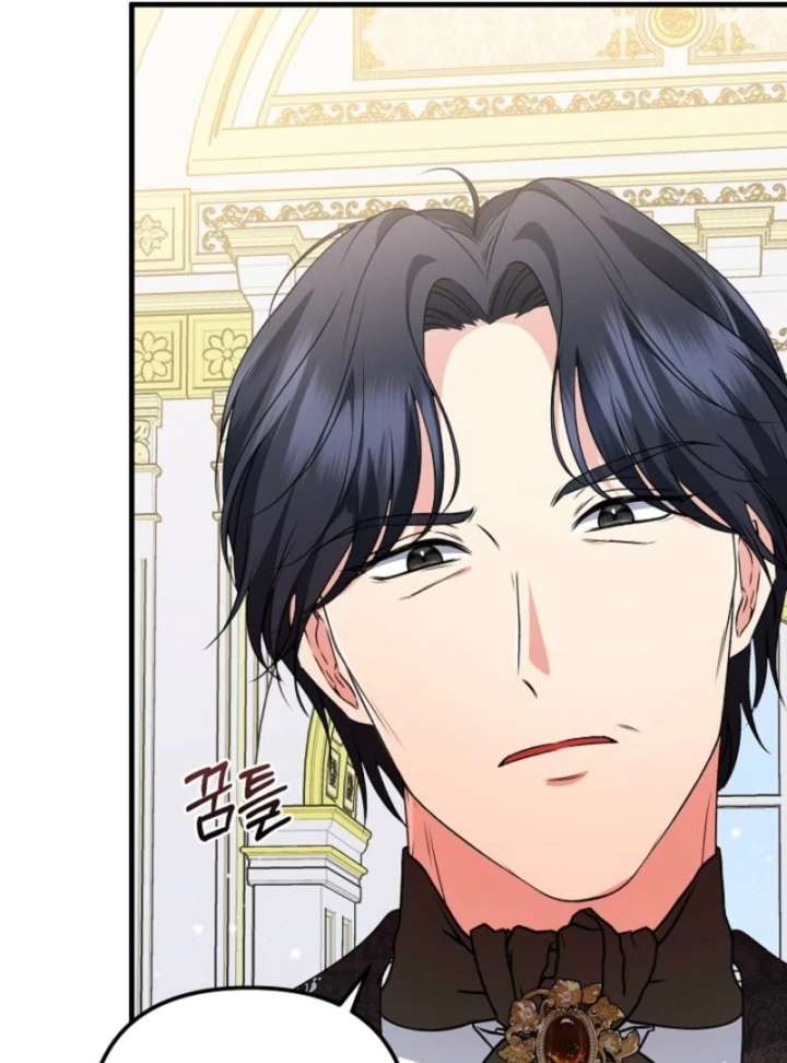 I Became the Cure for the Tyrant in the Waste Novel Chapter 29 631 123