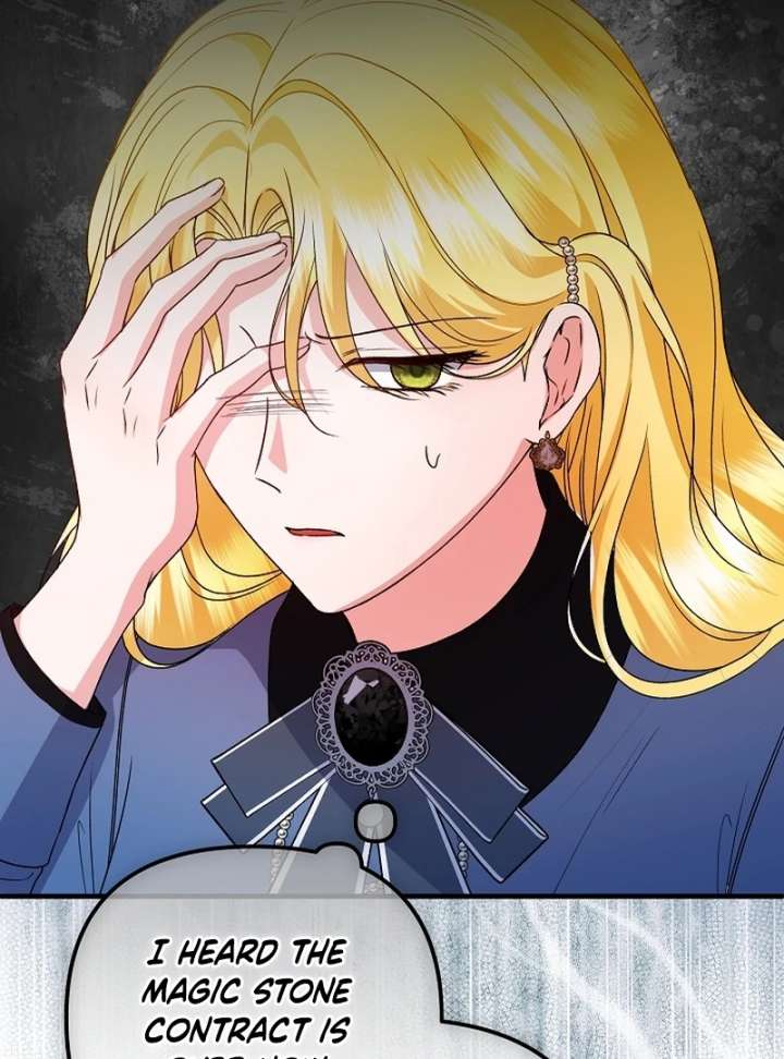 I Became the Cure for the Tyrant in the Waste Novel Chapter 35 530 010