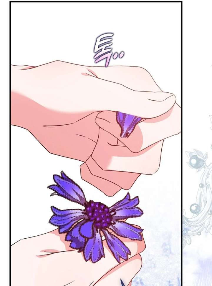 I Became the Cure for the Tyrant in the Waste Novel Chapter 35 549 029