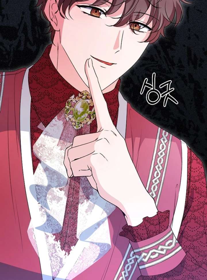 I Became the Cure for the Tyrant in the Waste Novel Chapter 35 570 050