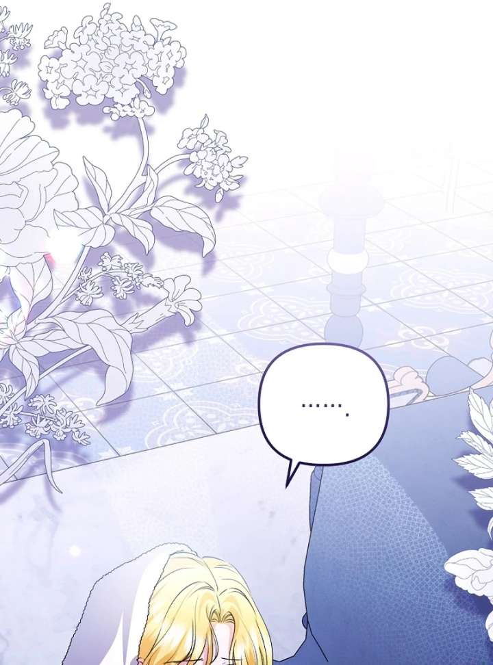 I Became the Cure for the Tyrant in the Waste Novel Chapter 35 575 055