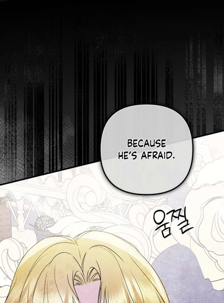 I Became the Cure for the Tyrant in the Waste Novel Chapter 35 582 062