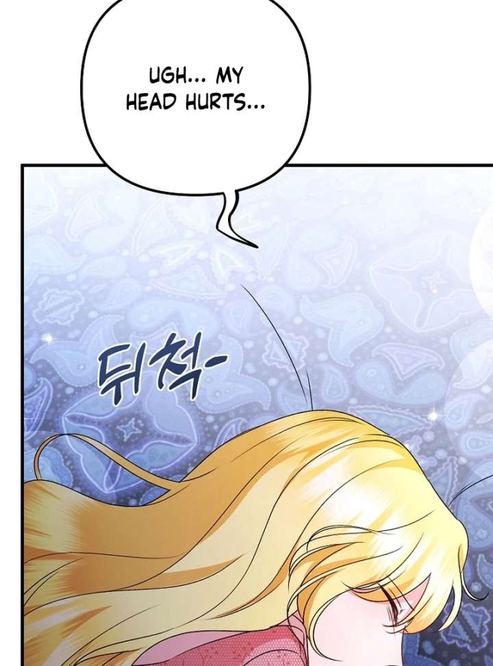 I Became the Cure for the Tyrant in the Waste Novel Chapter 35 596 076