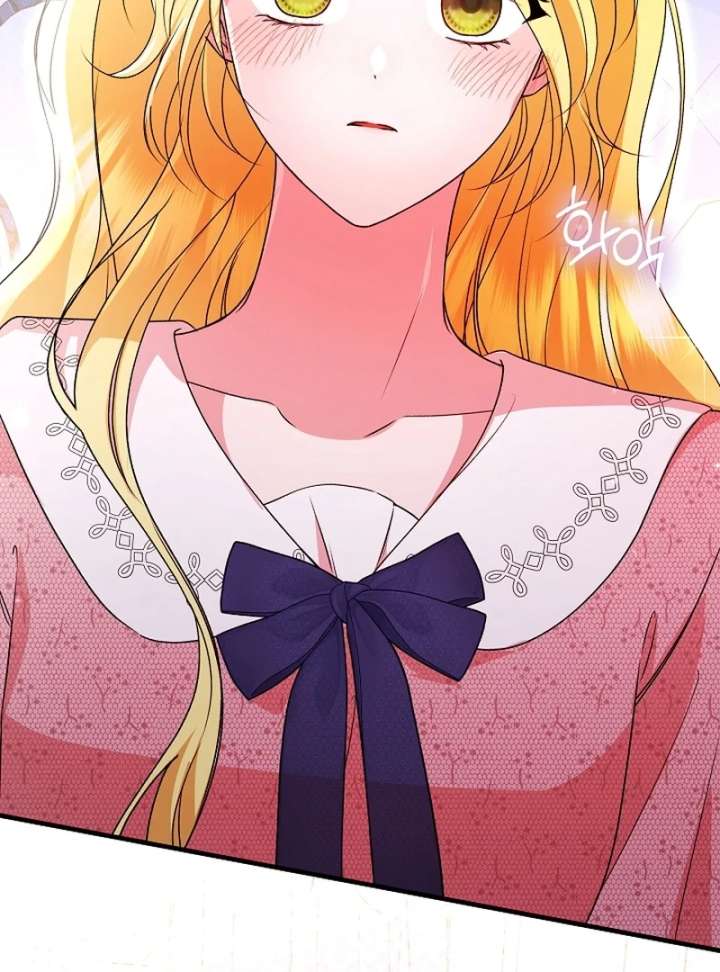 I Became the Cure for the Tyrant in the Waste Novel Chapter 35 614 094