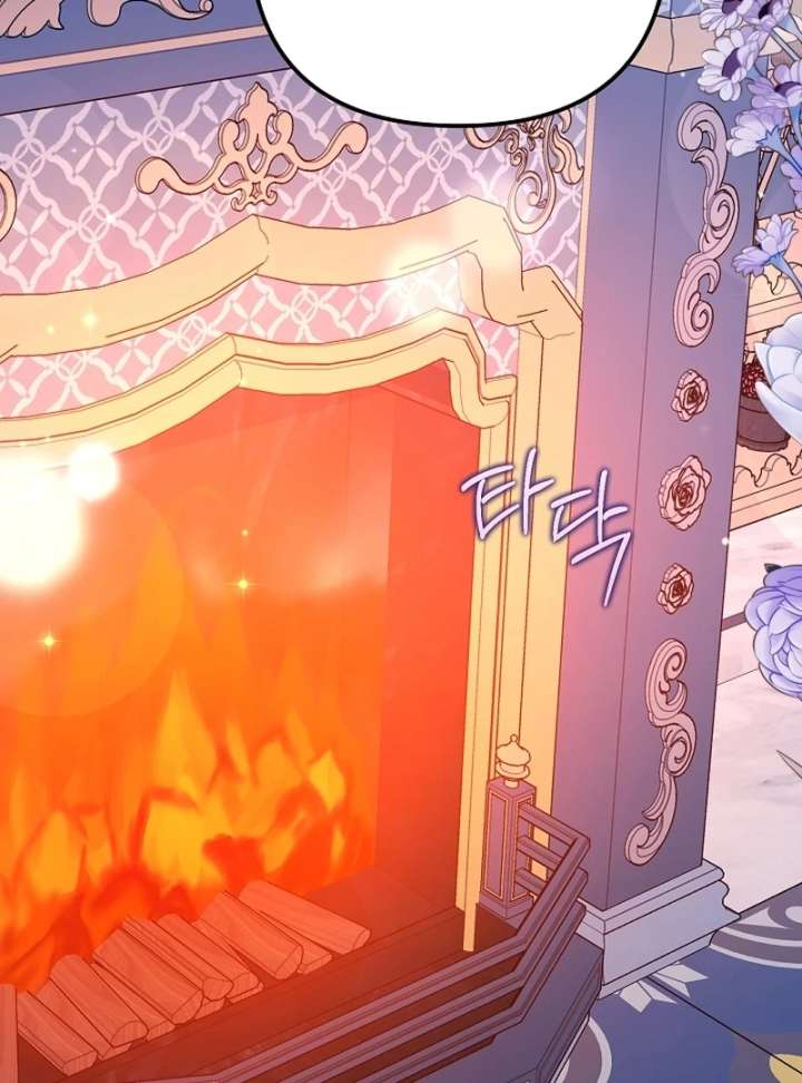 I Became the Cure for the Tyrant in the Waste Novel Chapter 35 641 121