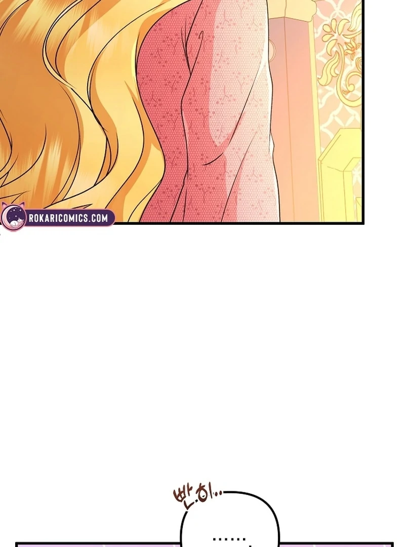 I Became the Cure for the Tyrant in the Waste Novel Chapter 36 492 056
