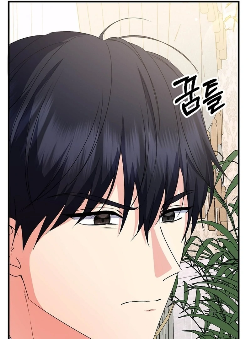 I Became the Cure for the Tyrant in the Waste Novel Chapter 36 561 125