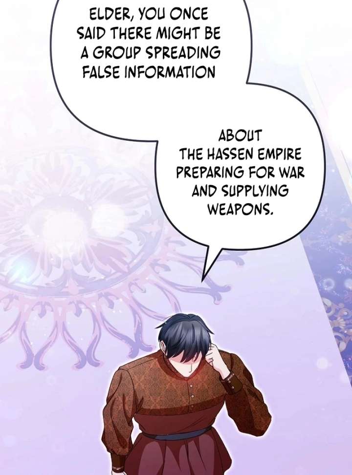 I Became the Cure for the Tyrant in the Waste Novel Chapter 42 490 117
