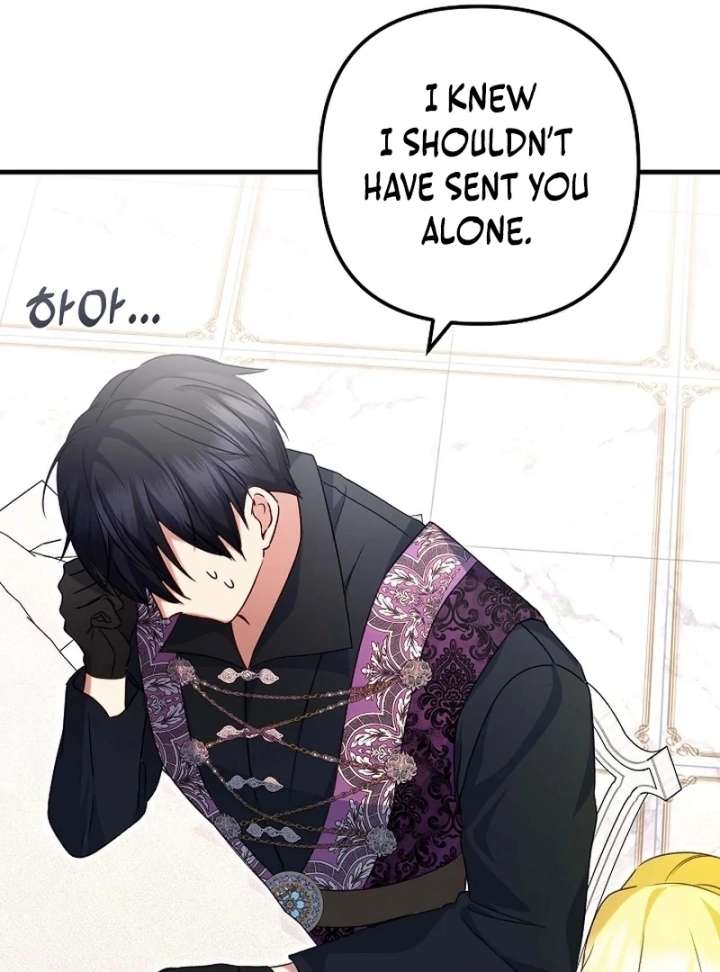 I Became the Cure for the Tyrant in the Waste Novel Chapter 42 401 28