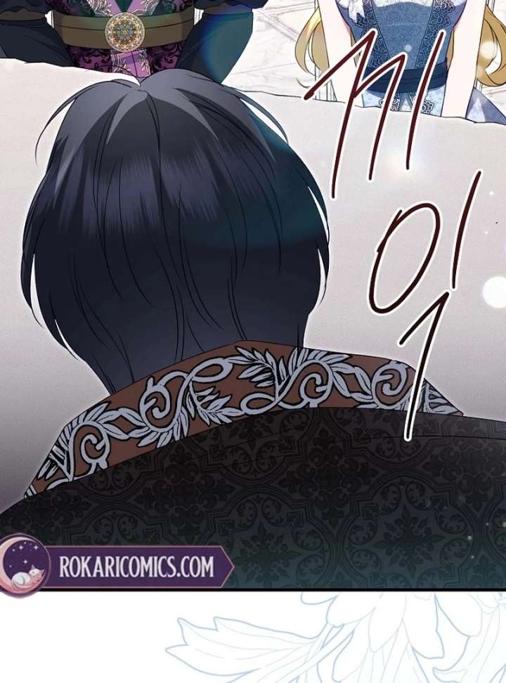 I Became the Cure for the Tyrant in the Waste Novel Chapter 42 421 48