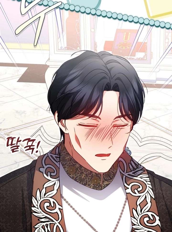 I Became the Cure for the Tyrant in the Waste Novel Chapter 42 431 58