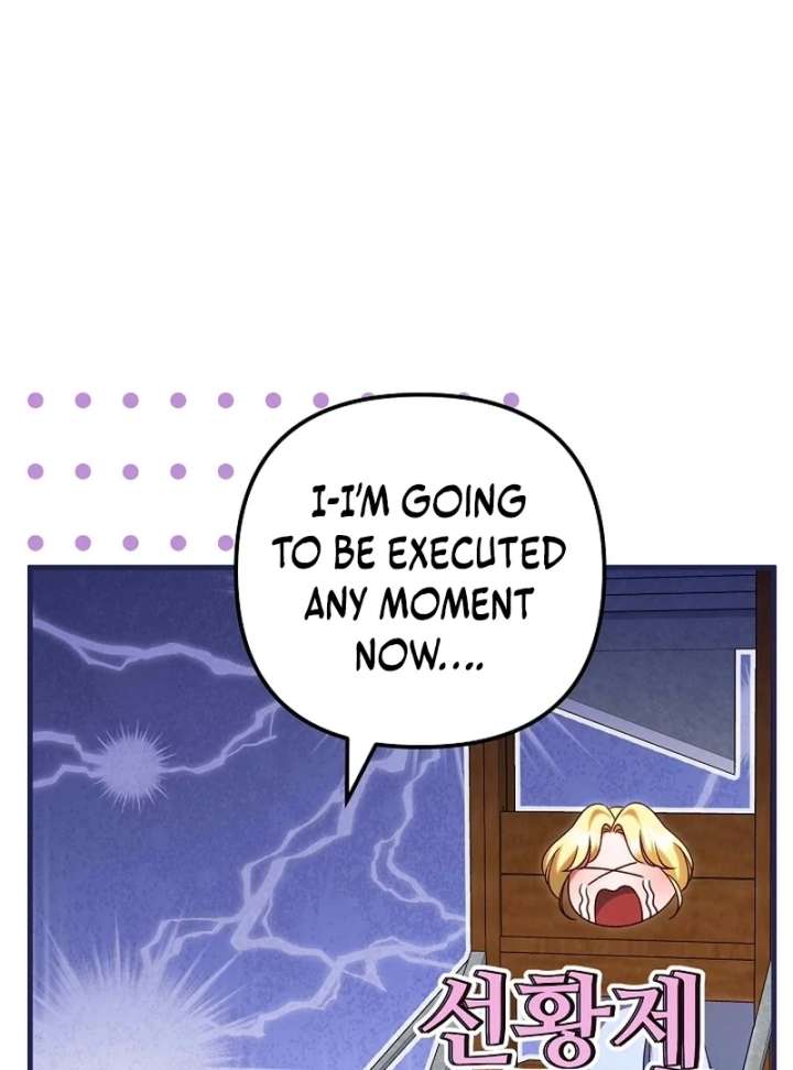 I Became the Cure for the Tyrant in the Waste Novel Chapter 42 380 7
