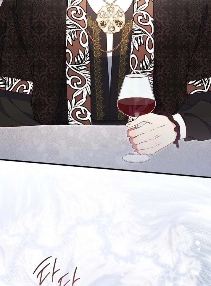 I Became the Cure for the Tyrant in the Waste Novel Chapter 42 445 72