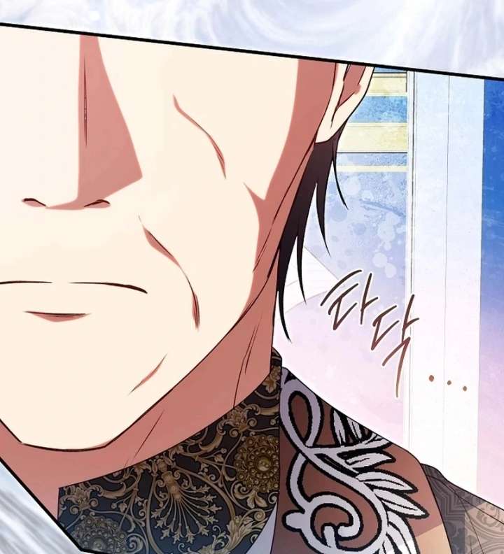 I Became the Cure for the Tyrant in the Waste Novel Chapter 42 447 74