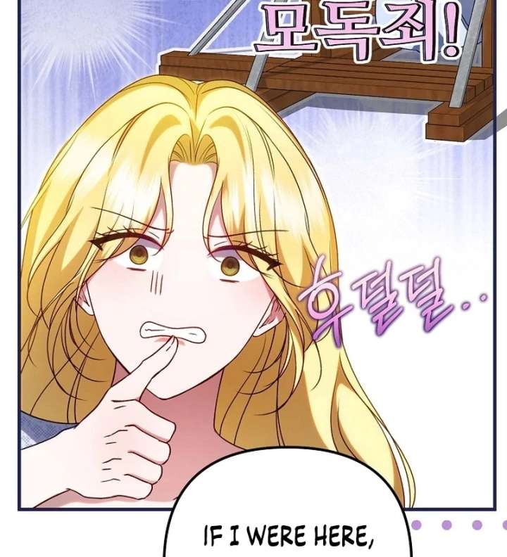 I Became the Cure for the Tyrant in the Waste Novel Chapter 42 381 8