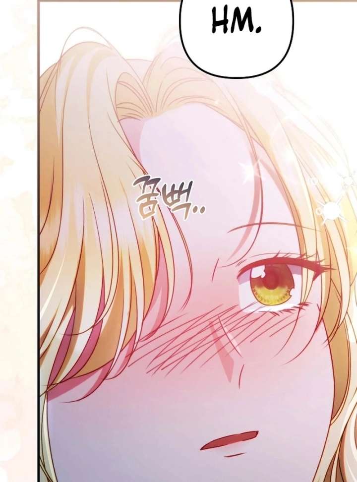 I Became the Cure for the Tyrant in the Waste Novel Chapter 42 457 84
