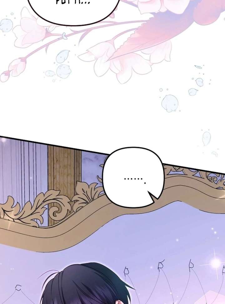I Became the Cure for the Tyrant in the Waste Novel Chapter 42 468 95