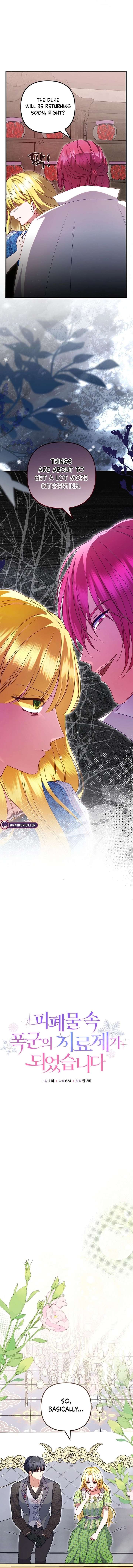 I Became the Cure for the Tyrant in the Waste Novel Chapter 45 82 006