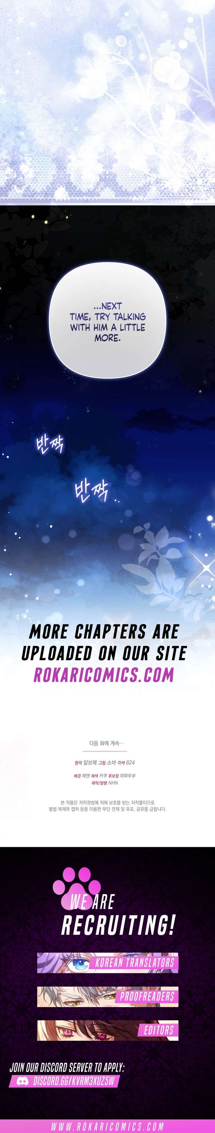 I Became the Cure for the Tyrant in the Waste Novel Chapter 53 72 ch 53 18