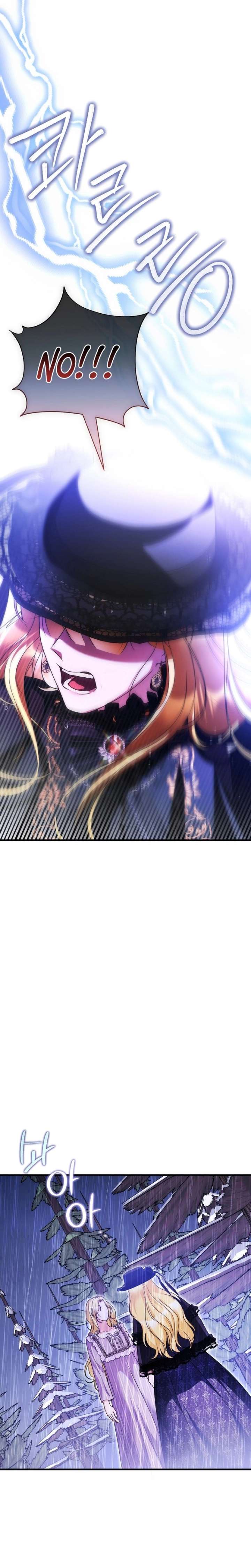 I Became the Cure for the Tyrant in the Waste Novel Chapter 56 85 ch 56 19