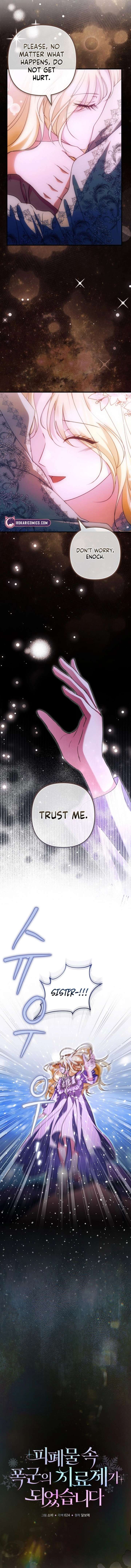 I Became the Cure for the Tyrant in the Waste Novel Chapter 57 60 ch 57 6