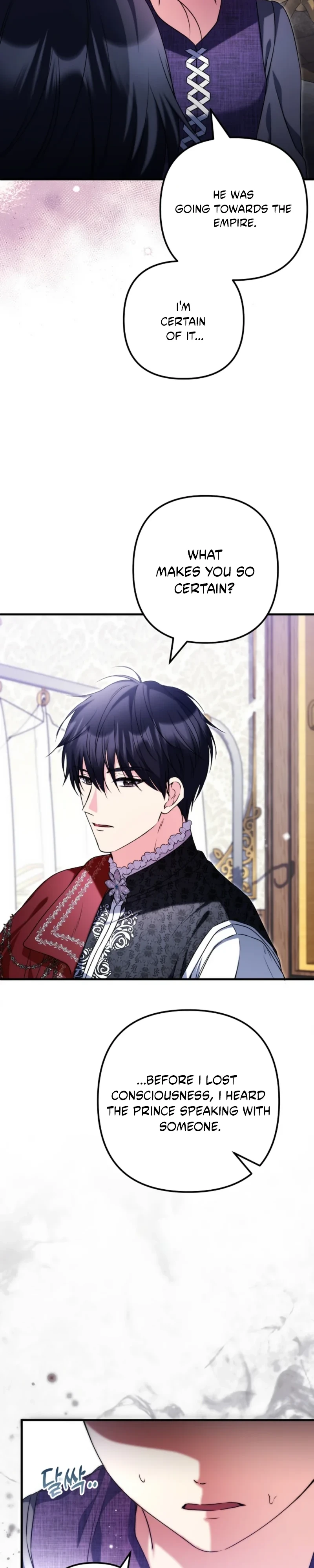 I Became the Cure for the Tyrant in the Waste Novel Chapter 62 117 14