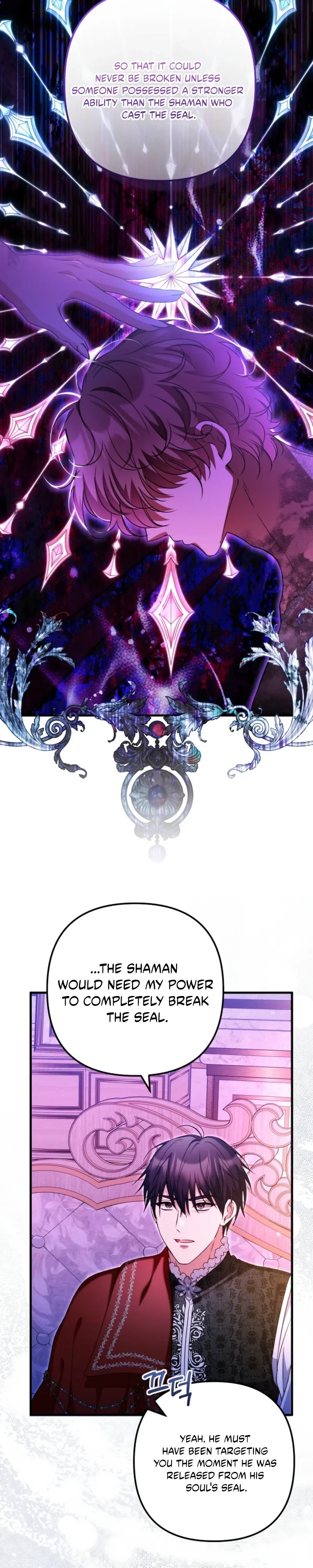 I Became the Cure for the Tyrant in the Waste Novel Chapter 63 110 13