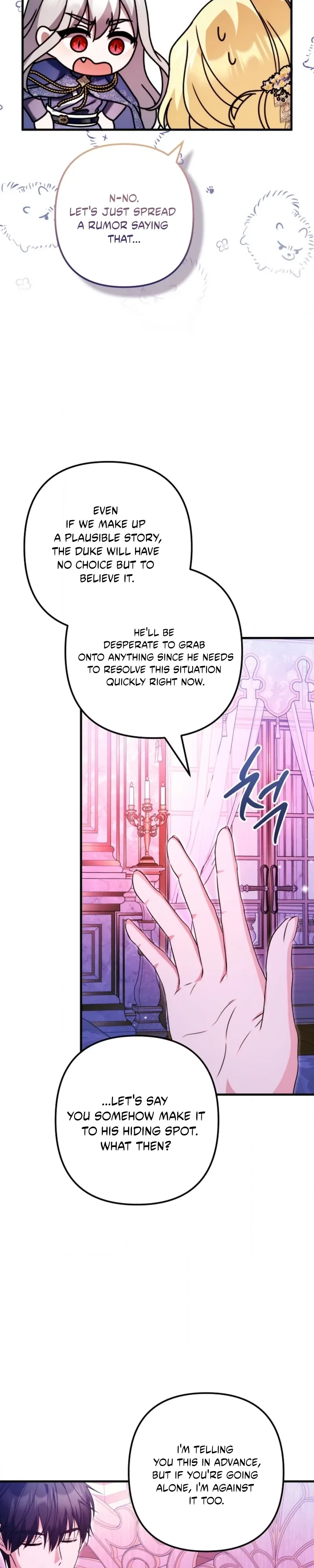 I Became the Cure for the Tyrant in the Waste Novel Chapter 63 121 24