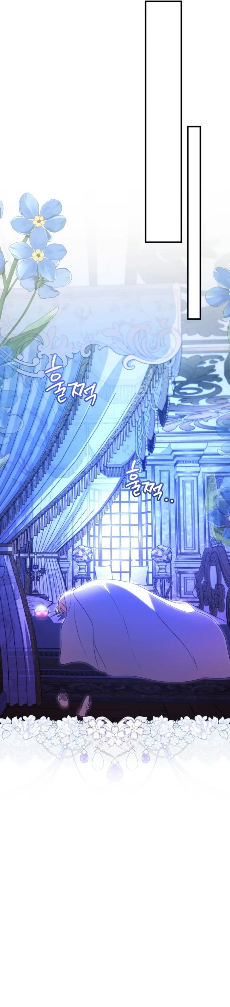 I Became the Cure for the Tyrant in the Waste Novel Chapter 64 139 12