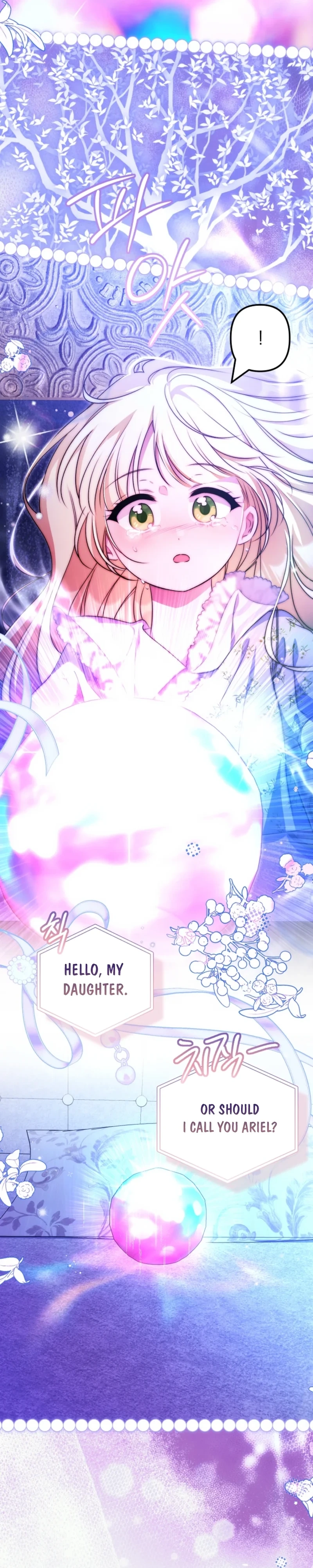 I Became the Cure for the Tyrant in the Waste Novel Chapter 64 142 15