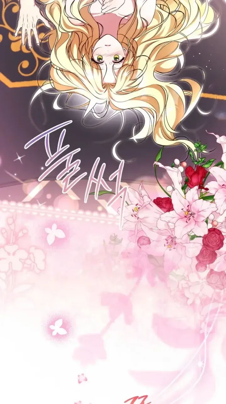 I Became the Cure for the Tyrant in the Waste Novel Chapter 71 322 43 result