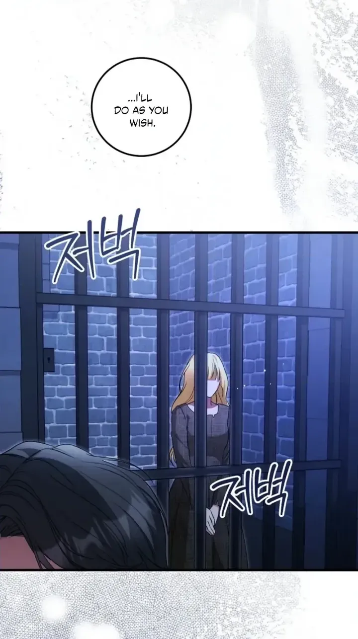 I Became the Cure for the Tyrant in the Waste Novel Chapter 71 338 59 result