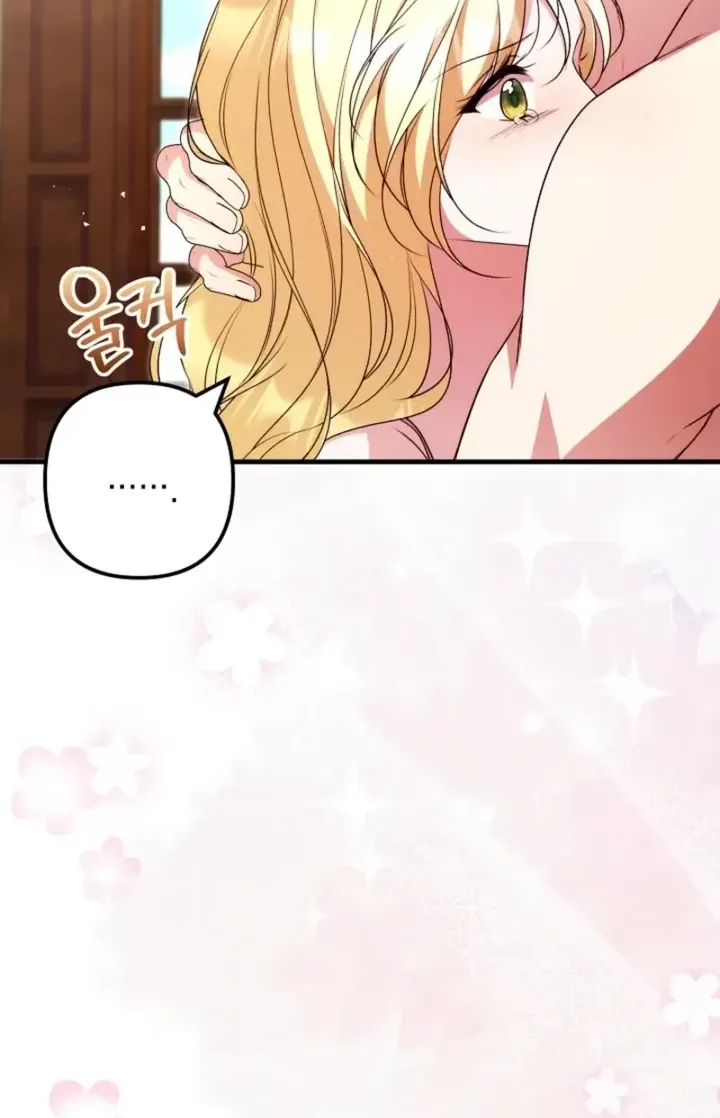 I Became the Cure for the Tyrant in the Waste Novel Chapter 71 358 79 result