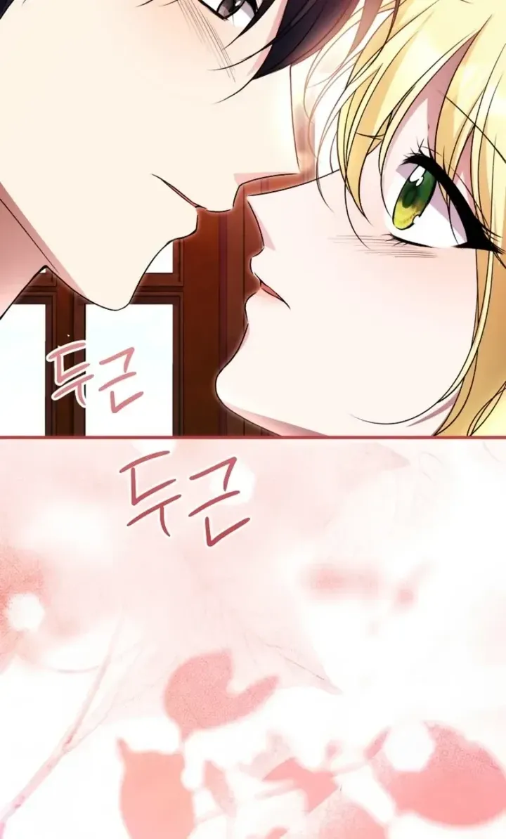 I Became the Cure for the Tyrant in the Waste Novel Chapter 71 367 88 result