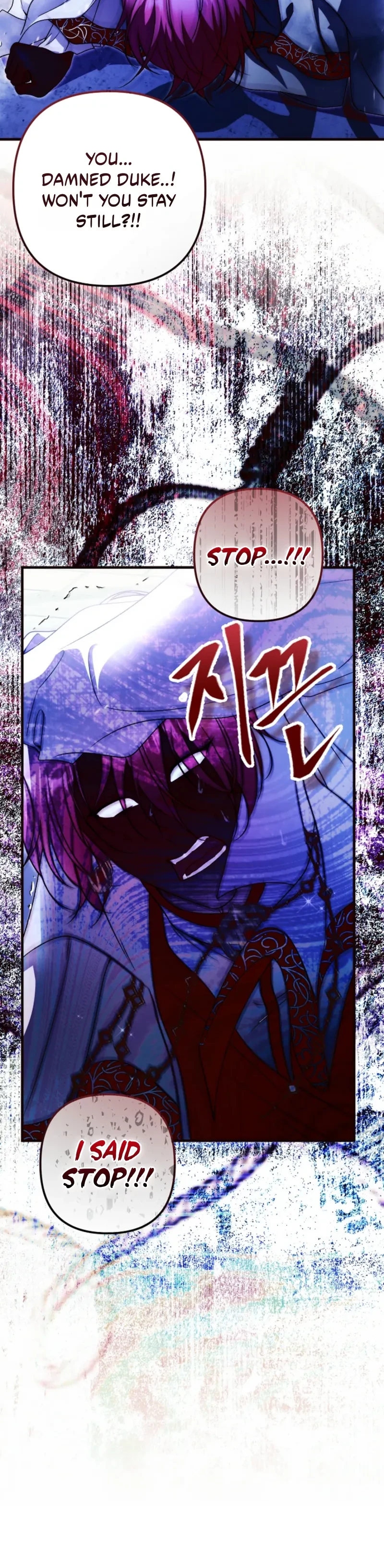 I Became the Cure for the Tyrant in the Waste Novel Chapter 81 76 50ce50646607 13 webp