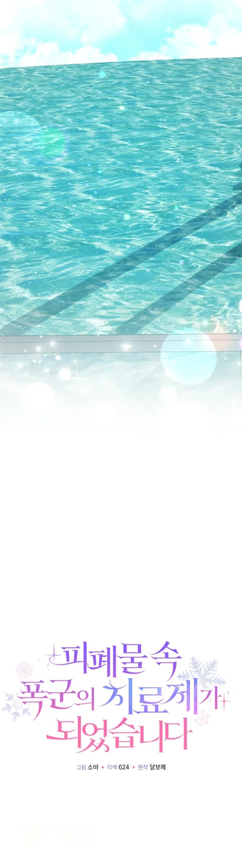 0eb4d3e0c707 5 webp