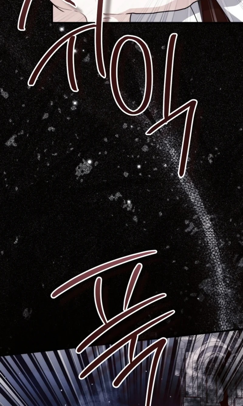 I Became the Cure for the Tyrant in the Waste Novel Chapter 84 496 3ca6d2d80fbc 81