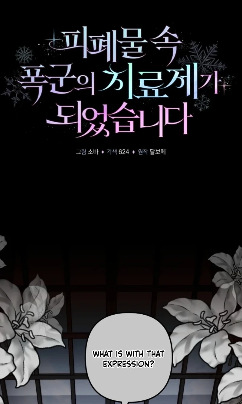 I Became the Cure for the Tyrant in the Waste Novel Chapter 84 417 9ff62f3bf581 2
