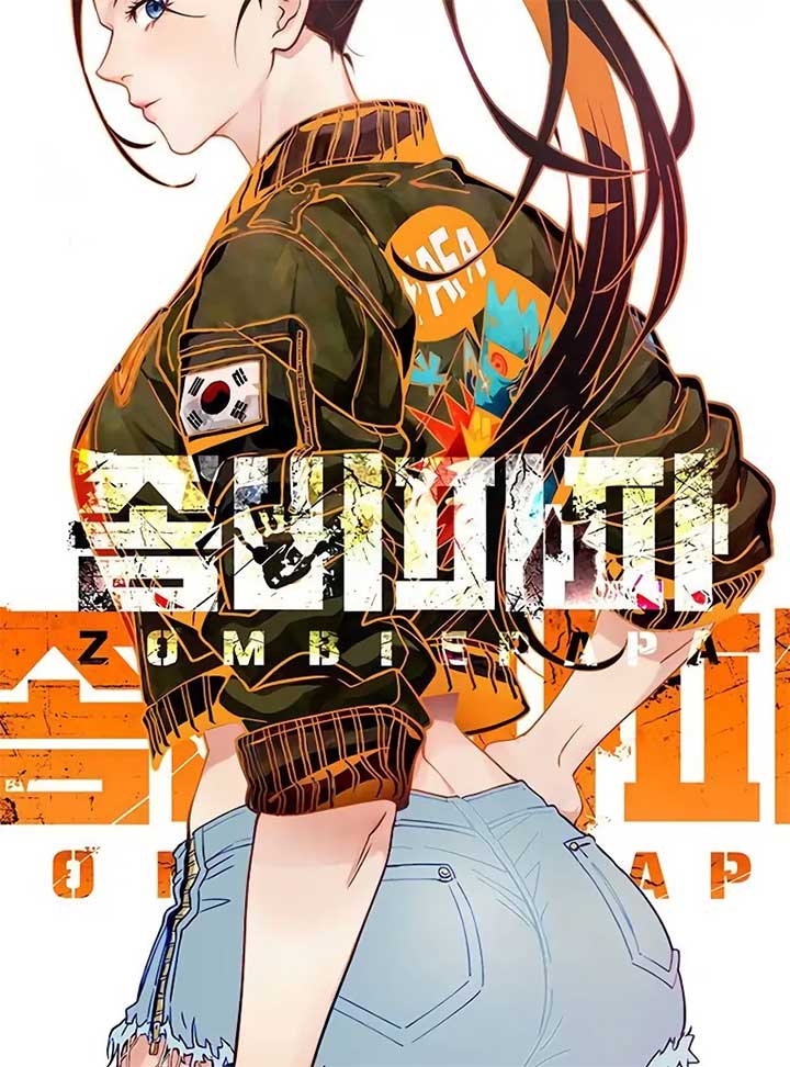 ch 5 23