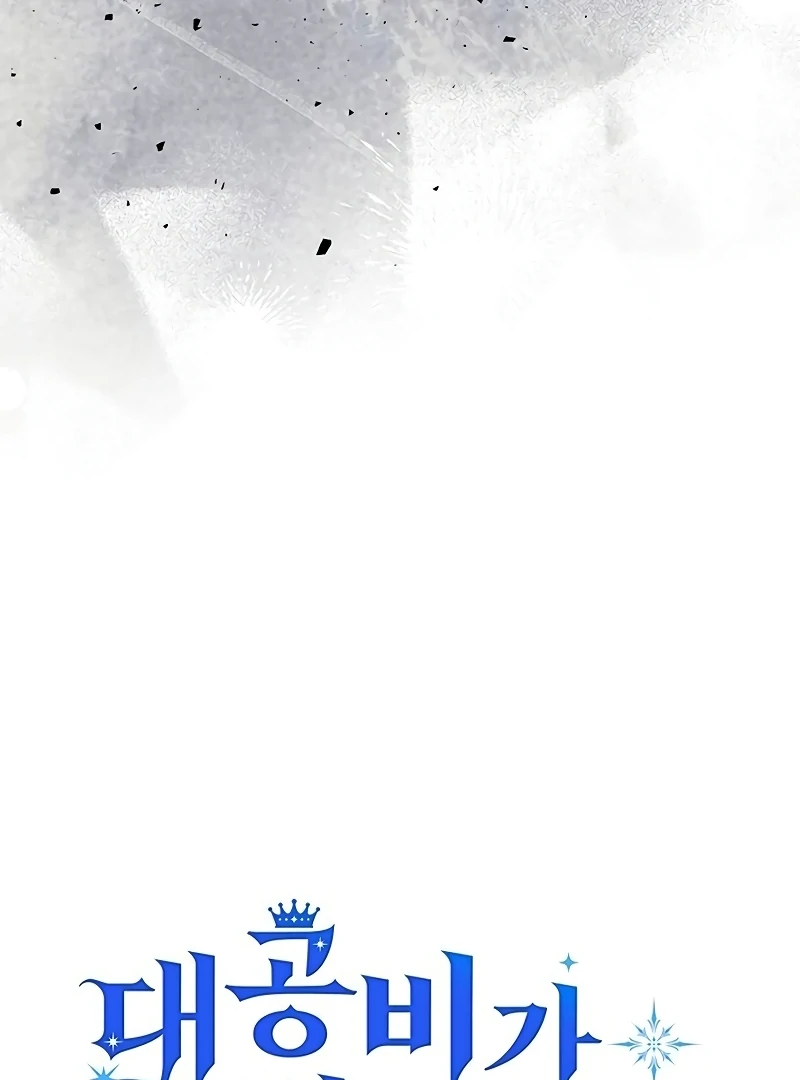 Grand Duchess’s Constitution Chapter 2 419 ch 2 25