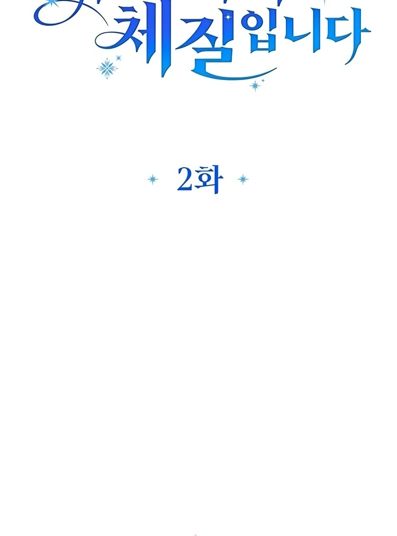 Grand Duchess’s Constitution Chapter 2 420 ch 2 26