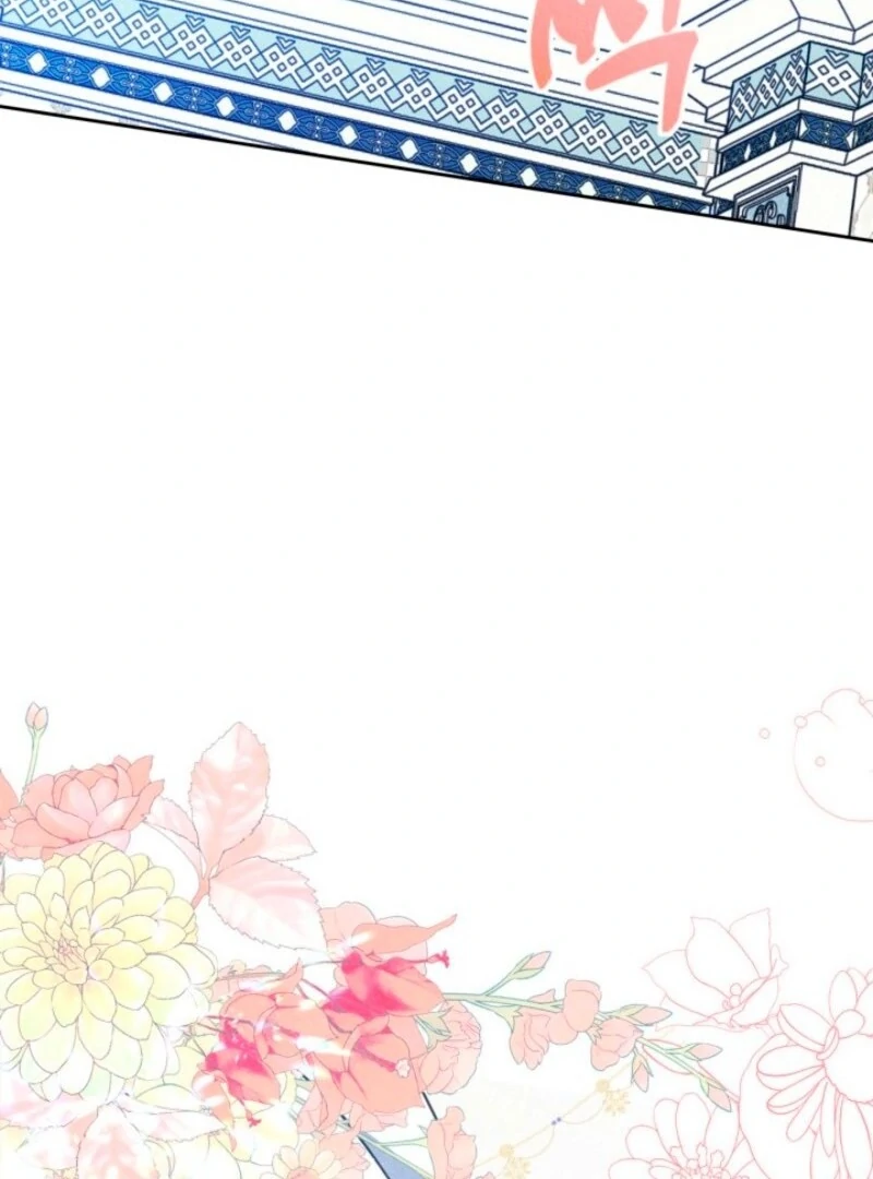 I Became The Male Lead’s Female Friend Chapter 96 376 060