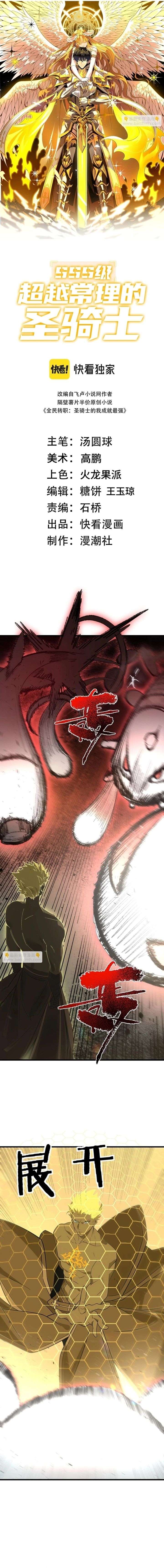 ch 143 6