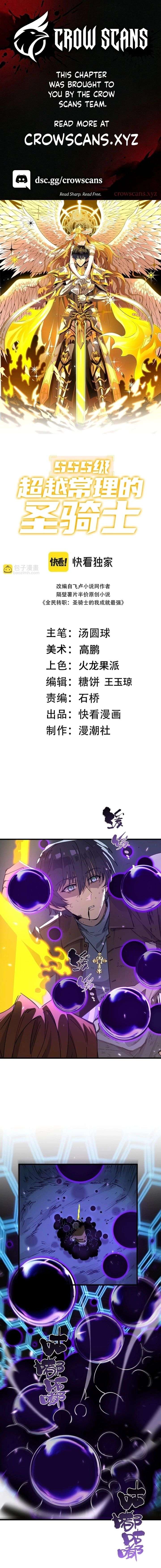 ch 148 1