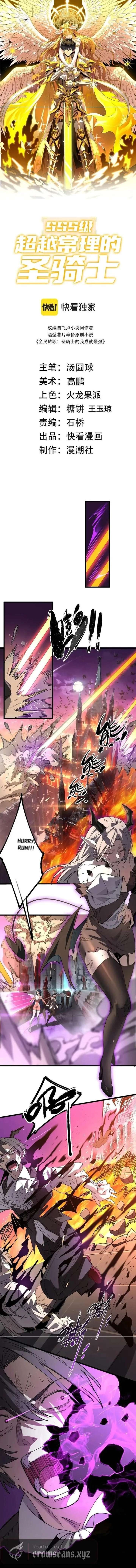 ch 154 1