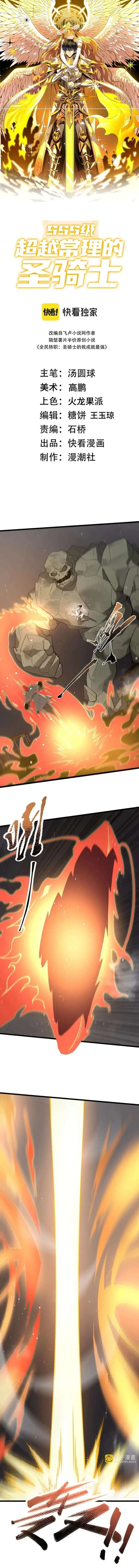 ch 156 2