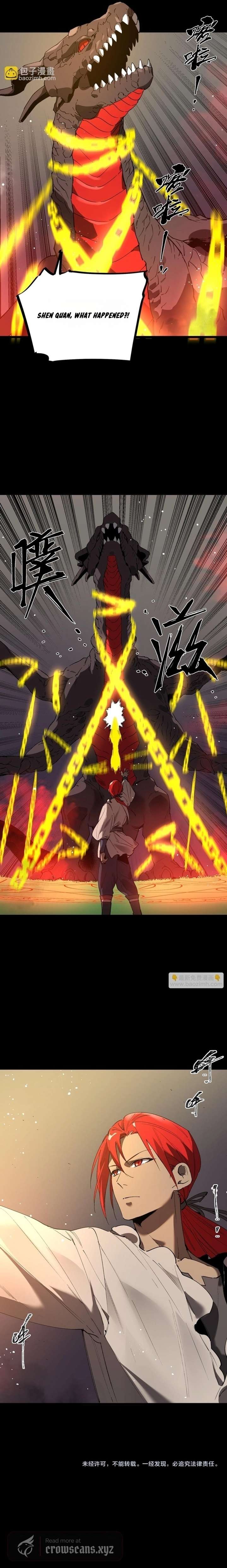 ch 160 11