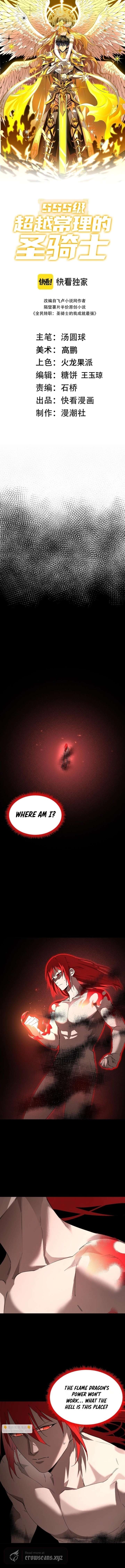 ch 160 2