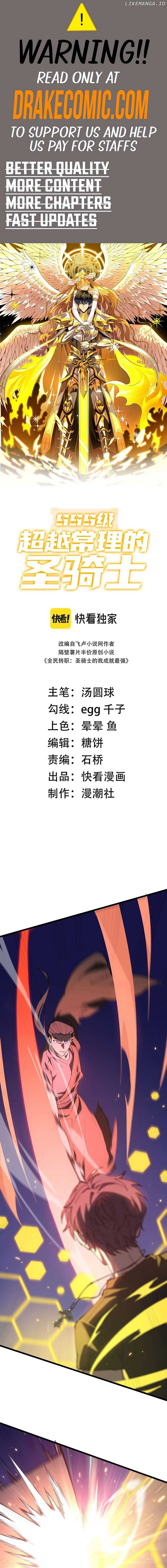 ch 50 1